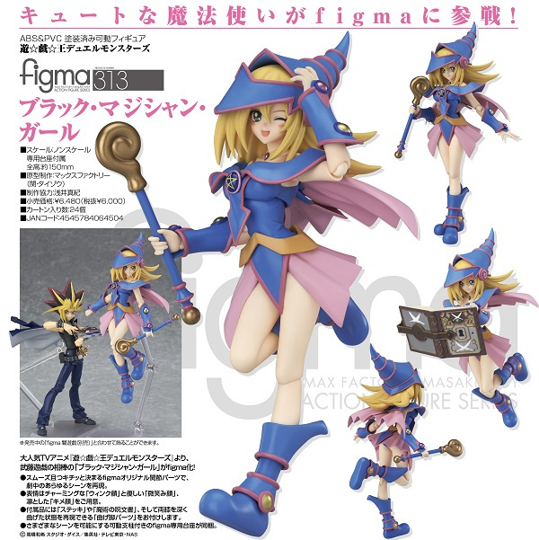 Yu Gi Oh! black magician girl